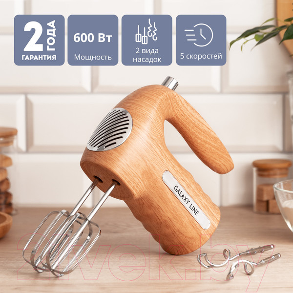 Изображение товара Миксер ручной Galaxy Line GL 2235