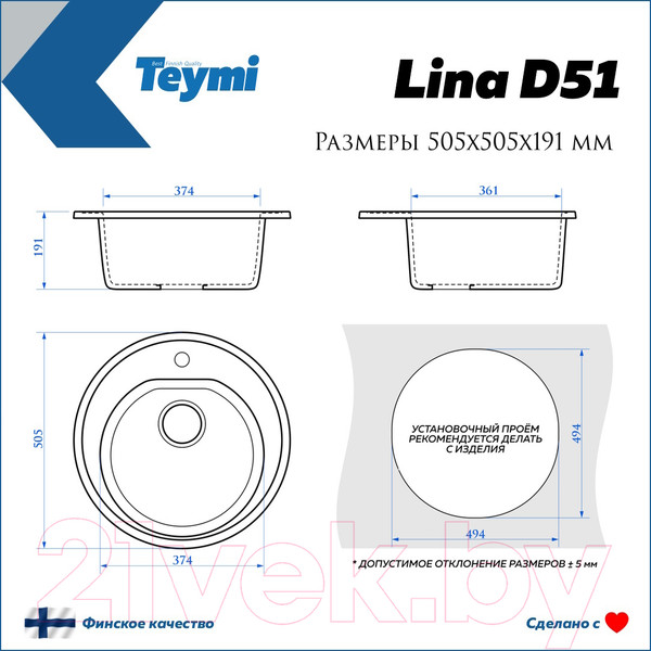 Изображение товара Мойка кухонная Teymi Lina D51 / T120101 (черный матовый)