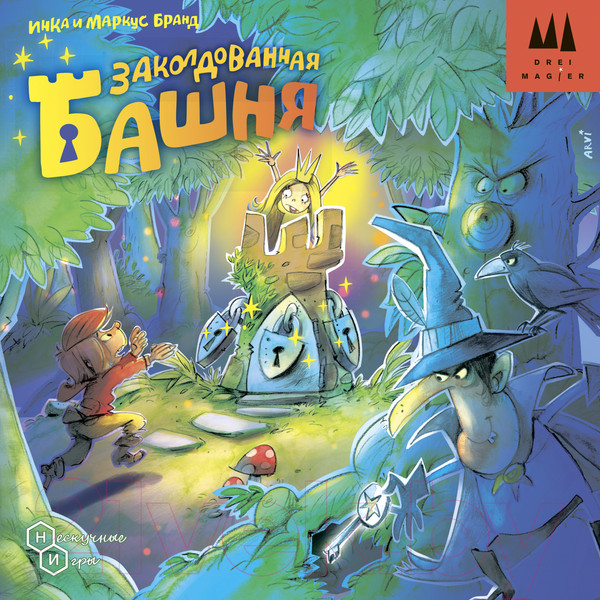 Изображение товара Настольная игра Нескучные игры Заколдованная башня / 87181