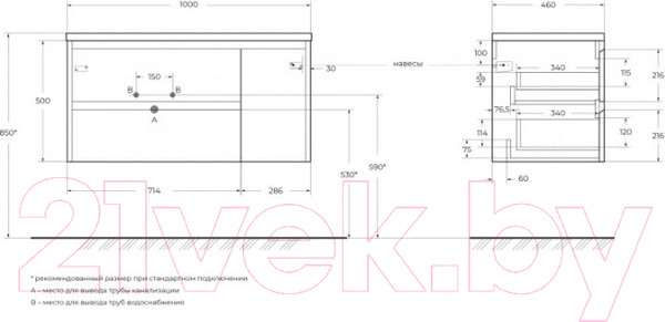 Изображение товара Тумба под умывальник BelBagno Kraft / KRAFT-1000-2C-1A-SO-RT-L