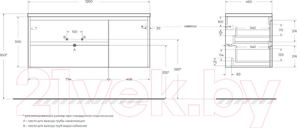 Изображение товара Тумба под умывальник BelBagno Kraft / KRAFT-1200-2C-1A-SO-RGB-L