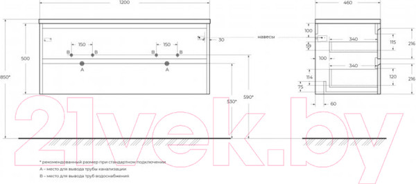 Изображение товара Тумба под умывальник BelBagno Kraft / KRAFT-1200-2C-SO-2-CG