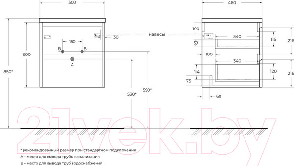 Изображение товара Тумба под умывальник BelBagno Kraft / KRAFT-500-2C-SO-RT