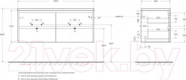 Изображение товара Тумба под умывальник BelBagno Kraft / KRAFT-1200-4C-SO-2-CG