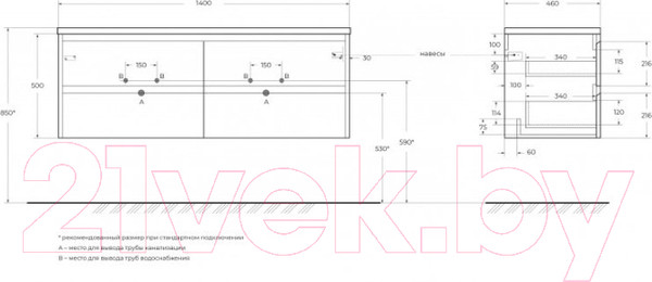 Изображение товара Тумба под умывальник BelBagno Kraft / KRAFT-1400-4C-SO-2-RGB