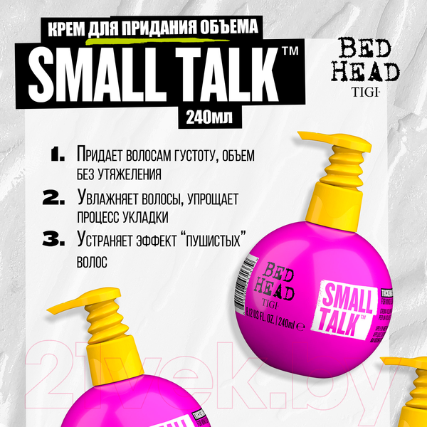 Изображение товара Крем для волос Tigi Bed Head Small Talk Cream (125мл)