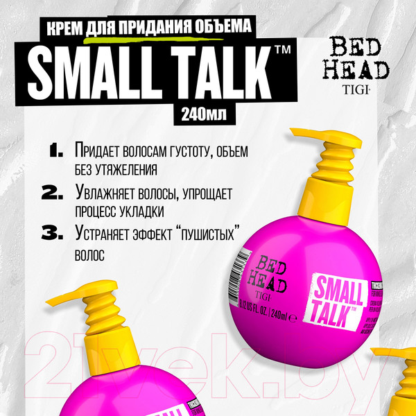 Изображение товара Крем для волос Tigi Bed Head Small Talk Cream (240мл)