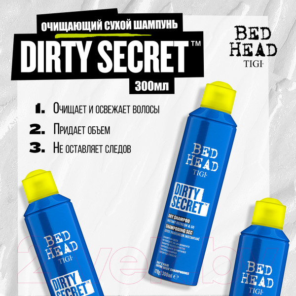 Изображение товара Сухой шампунь для волос Tigi Bed Head Dirty Secret (179г)