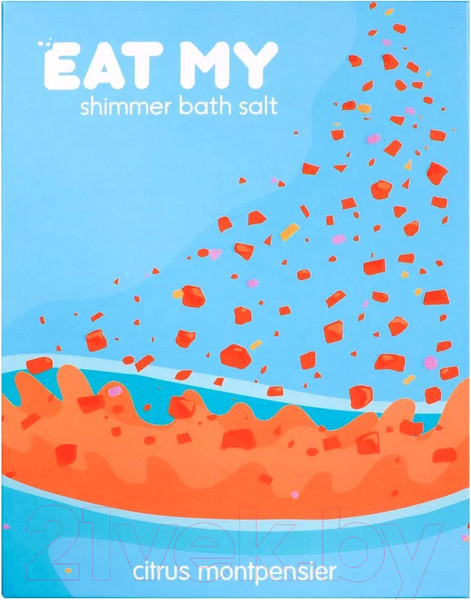 Изображение товара Соль для ванны Eat My Цитрусовые монпансье шиммер (400г)