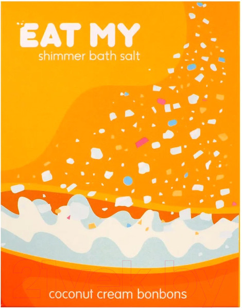 Изображение товара Соль для ванны Eat My Шиммер Кокосово-сливочные карамельки (400г)