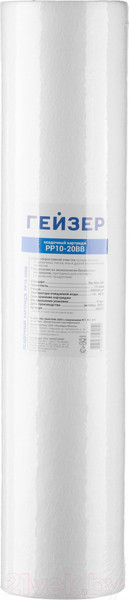 Изображение товара Картридж для магистрального фильтра Гейзер PP 10 20ВВ