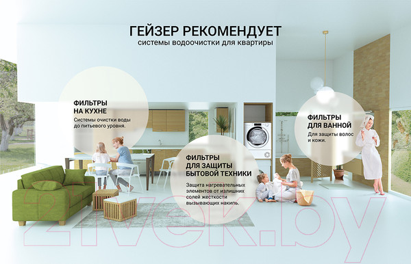 Изображение товара Модуль сменный фильтрующий магистральный Гейзер PP 5 20ВВ