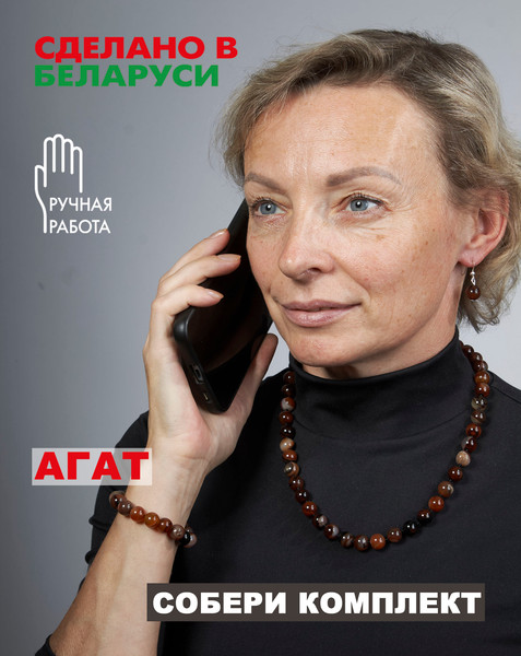 Изображение товара Серьги Wolves Элитный Агат 40768 №2 (медный)