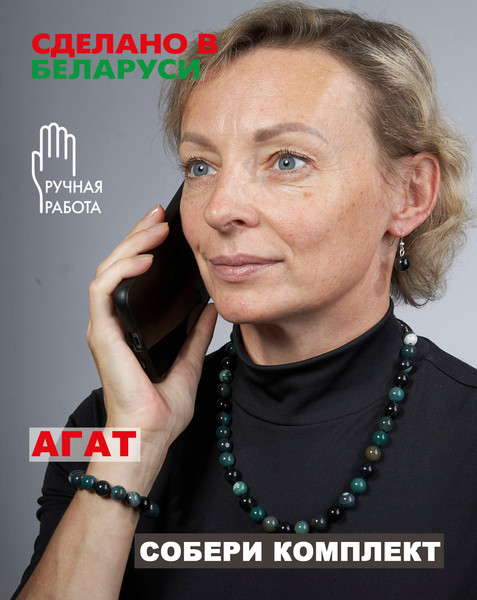 Изображение товара Серьги Wolves Элитный Агат 40771 №1 (зеленый)