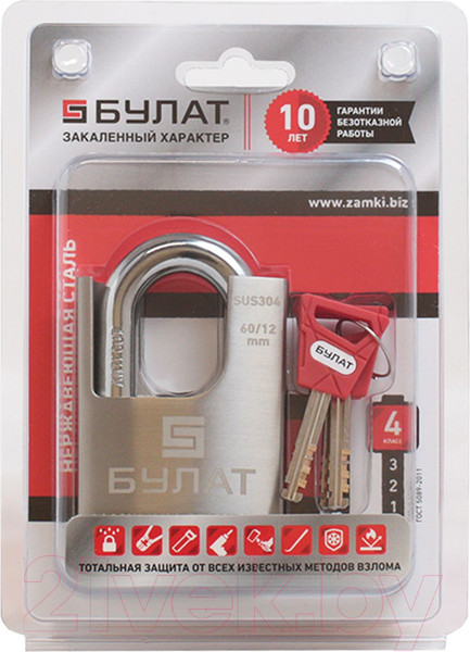 Изображение товара Замок навесной БУЛАТ ВС 3-У60 НС (3 ключа)