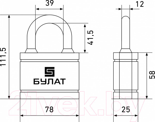 Изображение товара Замок навесной БУЛАТ ВС 367 ПЛ (5 ключей)
