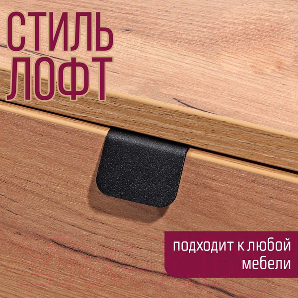 Изображение товара Ручка для мебели Millwood Венеция L40 40x68.7 / 49816_ch_2 (металл черный)
