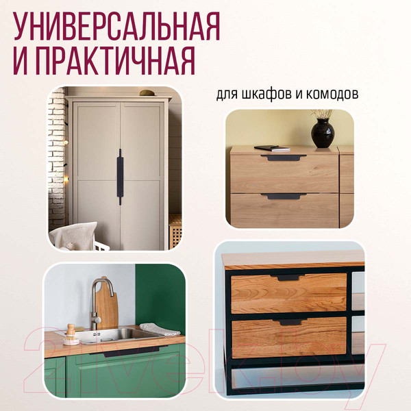Изображение товара Ручка для мебели Millwood Венеция L40 40x68.7 / 49816_ch_2 (металл черный)