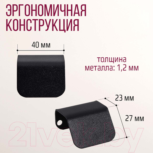 Изображение товара Ручка для мебели Millwood Венеция L40 40x68.7 / 49816_ch_2 (металл черный)