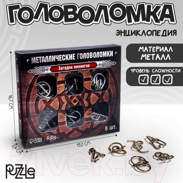 Изображение товара Набор головоломок Puzzle Загадки Викингов / 2528232 (6шт)