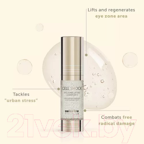 Изображение товара Сыворотка для век Swiss Line Cell Shock Eye Zone Lifting Complex II (15мл)