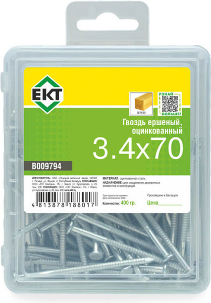 Изображение товара Гвоздь ершеный ЕКТ 3.4x70 / B009794 (400г, цинк)