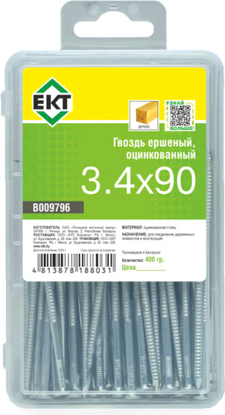Изображение товара Гвоздь ершеный ЕКТ 3.4x90 / B009796 (400г, цинк)