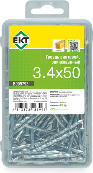 Изображение товара Гвоздь винтовой ЕКТ 3.4x50 / B009792 (400г, цинк)