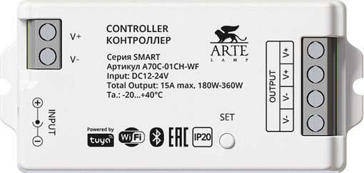 Изображение товара Драйвер для светодиодной ленты Arte Lamp Smart A70C-01CH-WF