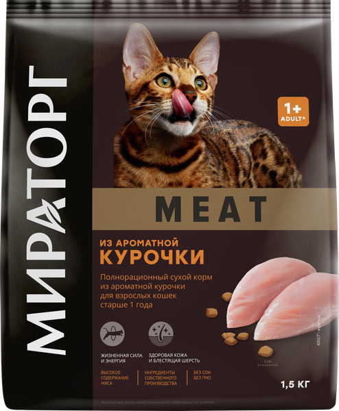 Изображение товара Сухой корм для кошек Мираторг Meat для взрослых старше 1 года с аромат. курочкой /1010026839 (1.5кг)