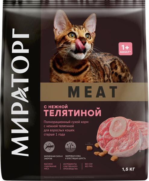 Изображение товара Сухой корм для кошек Мираторг Meat для взрослых старше 1 года с нежной телятиной / 1010026841 (1.5кг)