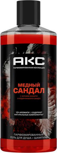 Изображение товара Шампунь-гель для душа Axe Медный сандал (400мл)