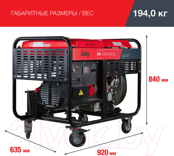 Изображение товара Дизельный генератор Fubag DS 15000 DA ES (646226)