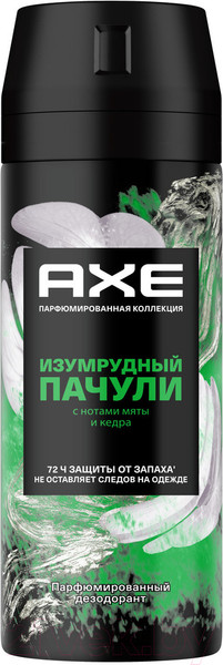 Изображение товара Дезодорант-спрей Axe Изумрудный пачули (150мл)