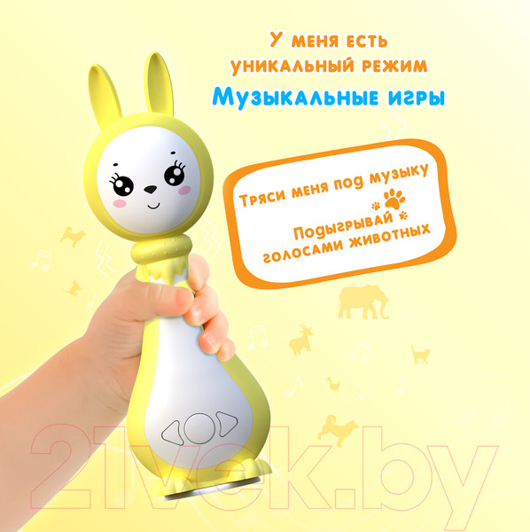 Изображение товара Интерактивная игрушка BertToys Зайчик Грызушка / 4630017955817 (желтый)