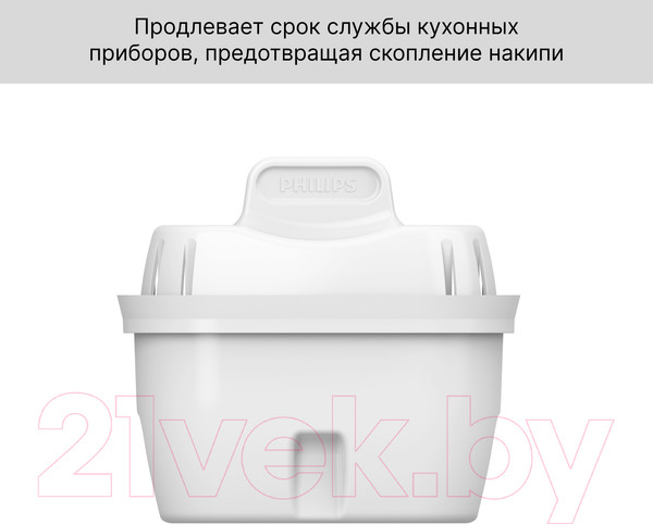 Изображение товара Модуль сменный фильтрующий Philips Жесткость AWP230P1/51