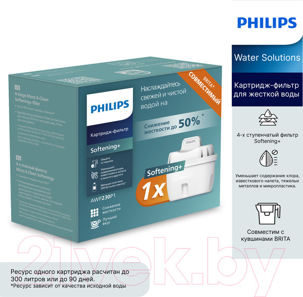 Изображение товара Модуль сменный фильтрующий Philips Жесткость AWP230P1/51