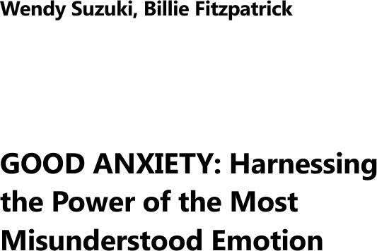 Изображение товара Книга АСТ Твоя хорошая тревога, твердая обложка (Сузуки Венди, Фицпатрик Билли)