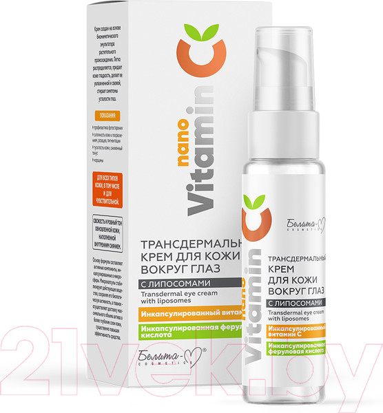 Изображение товара Крем для век Белита-М NanoVitamin C трансдермальный с липосомами (30г)