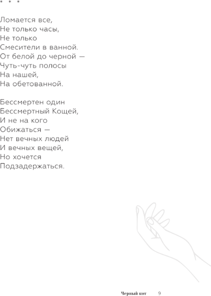 Изображение товара Книга АСТ Мы выбиpаем, нас выбиpают твердая обложка (Танич Михаил, Козлова Лидия)