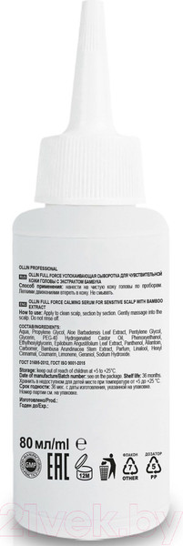 Изображение товара Пилинг для кожи головы Ollin Professional Hair & Scalp Purfying с экстрактом бамбука (80мл)