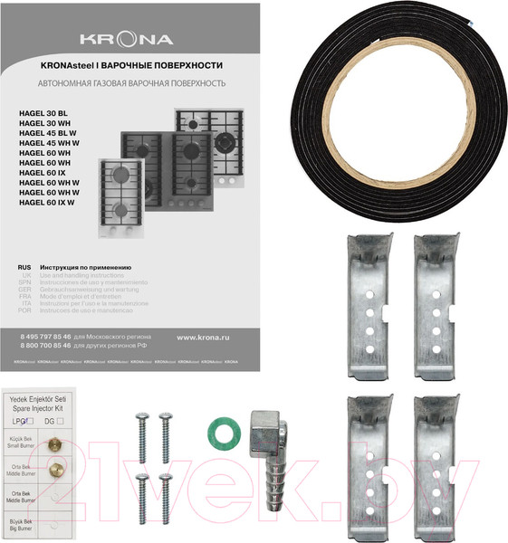 Изображение товара Газовая варочная панель Krona Hagel 30 WH / КА-00005747