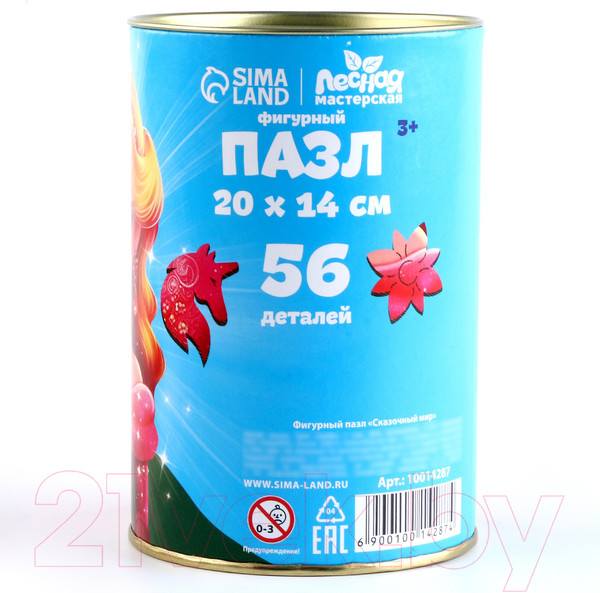 Изображение товара Пазл Лесная мастерская Сказочный мир / 10014287