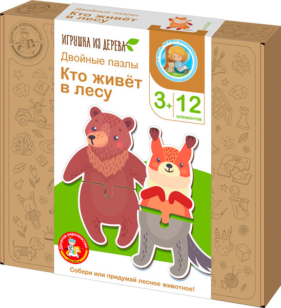 Изображение товара Развивающая игра Десятое королевство Двойные пазлы кто живет в лесу / 05262