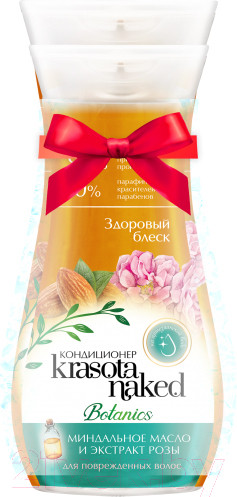 Изображение товара Набор косметики для волос Krasota Naked Здоровый блеск Шампунь 400мл+Кондиционер 265мл
