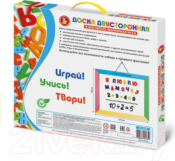 Изображение товара Доска для рисования Десятое королевство Комбинированная 3 / 02265