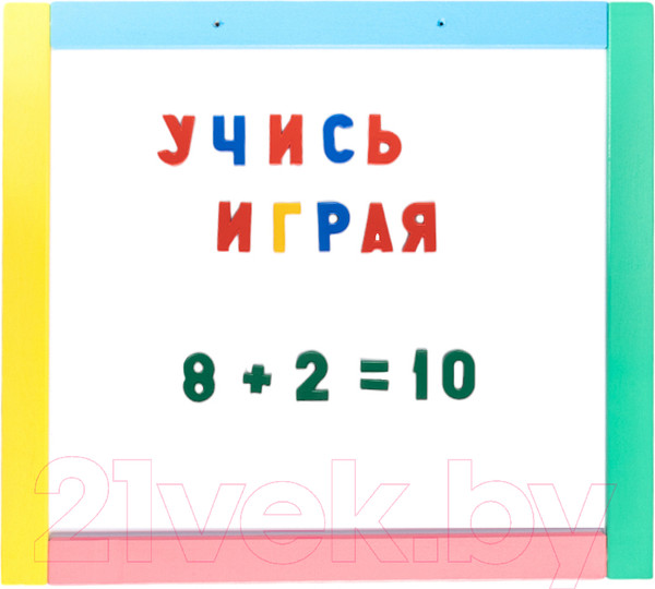 Изображение товара Доска для рисования Десятое королевство Комбинированная 3 / 02265