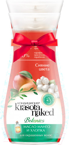 Изображение товара Набор косметики для волос Krasota Naked Сияние цвета Шампунь 400мл+Кондиционер 265мл