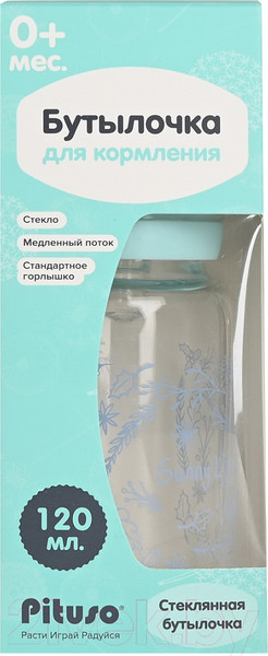 Изображение товара Бутылочка для кормления Pituso SN6136 (120мл, голубой)