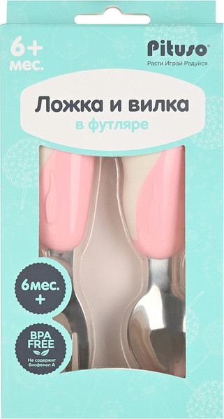 Изображение товара Набор посуды для кормления Pituso Ложка + вилка в футляре / YHY019 (розовый)